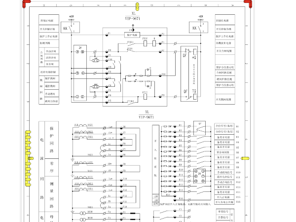 10kv,35kv,110kv,220kv線路保護(hù)裝置介紹